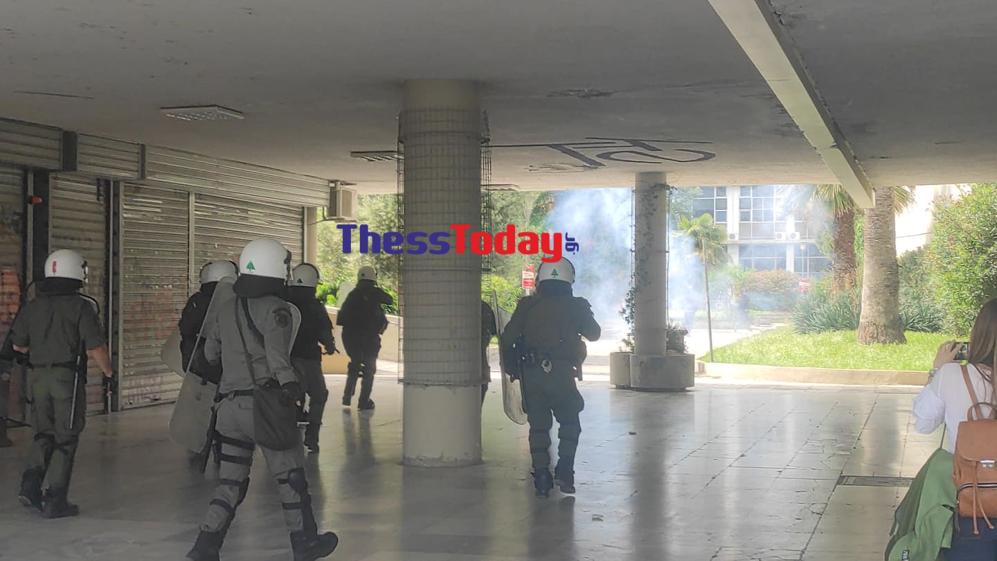 επεισόδια ΑΠΘ