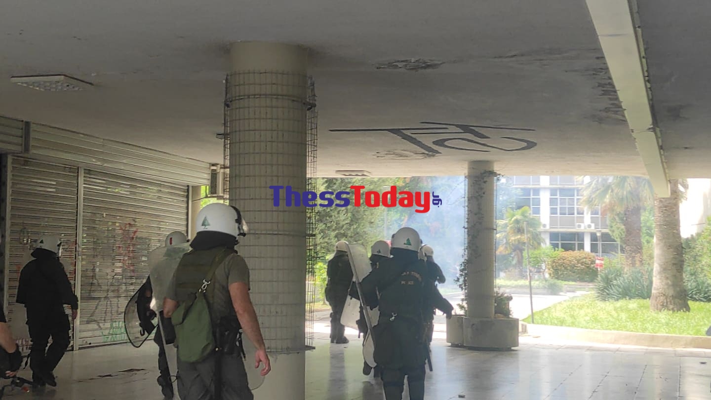 επεισόδια ΑΠΘ