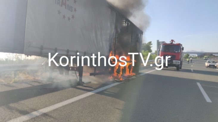 Φωτιά φορτηγό