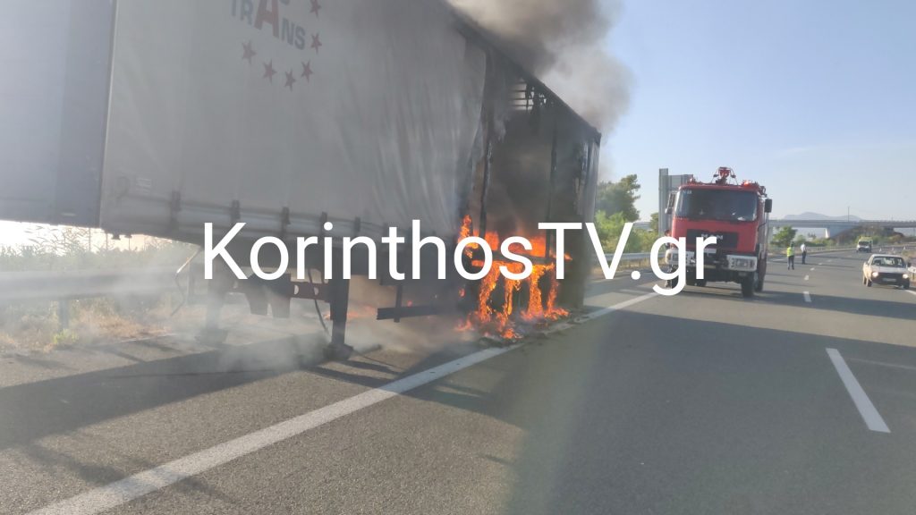 Φωτιά φορτηγό