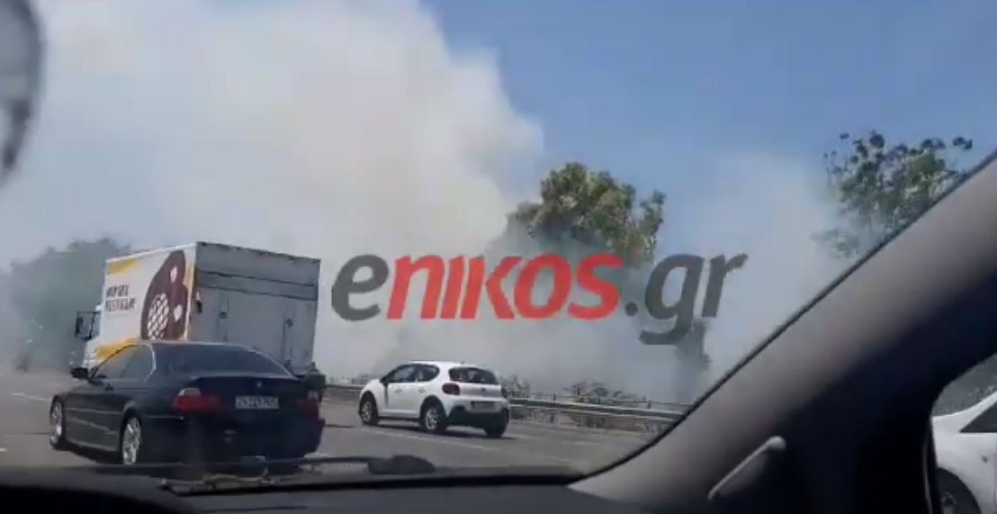 φωτιά Εθνική