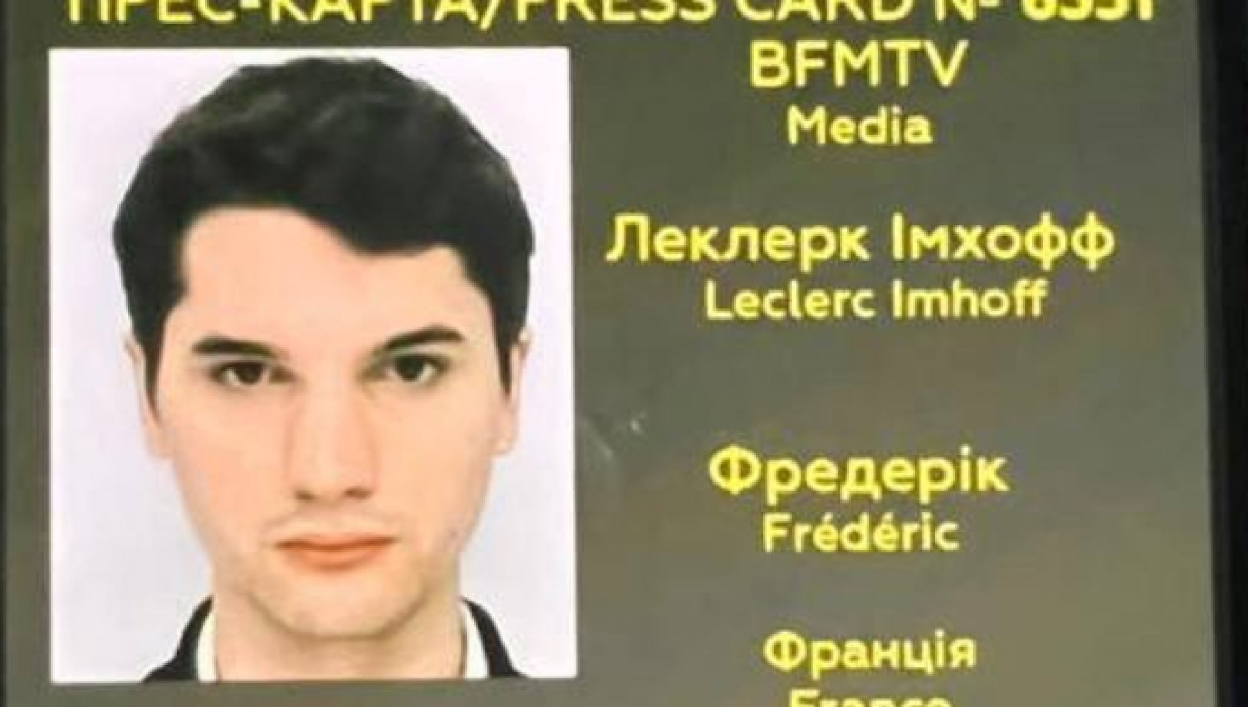 Πόλεμος στην Ουκρανία: Νεκρός Γάλλος δημοσιογράφος του BFMTV στο Λουγκάνσκ