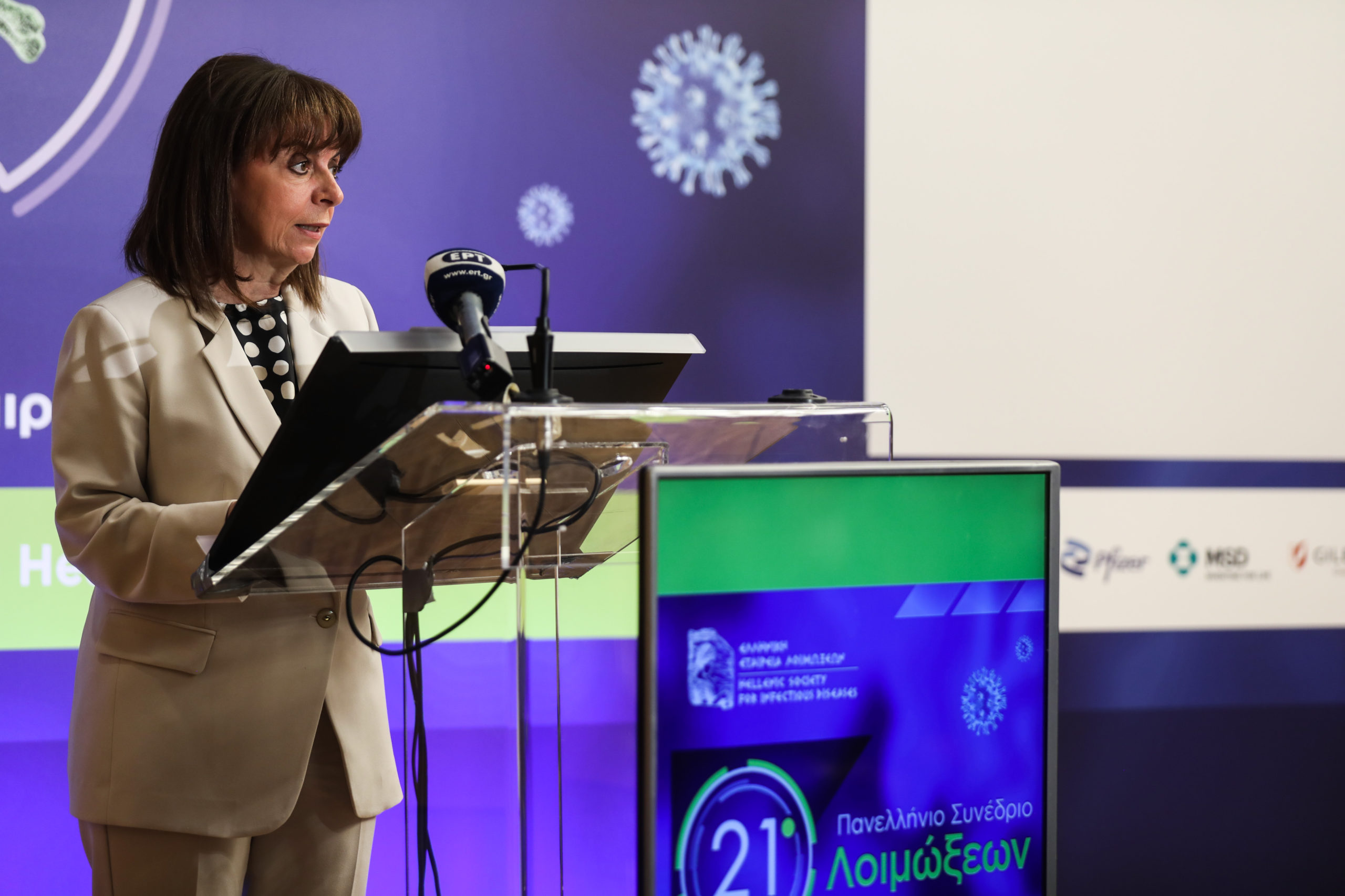 Κατερίνα Σακελλαροπούλου