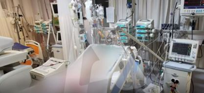 Πάτρα - Τζωρτζίνα - κεταμίνη