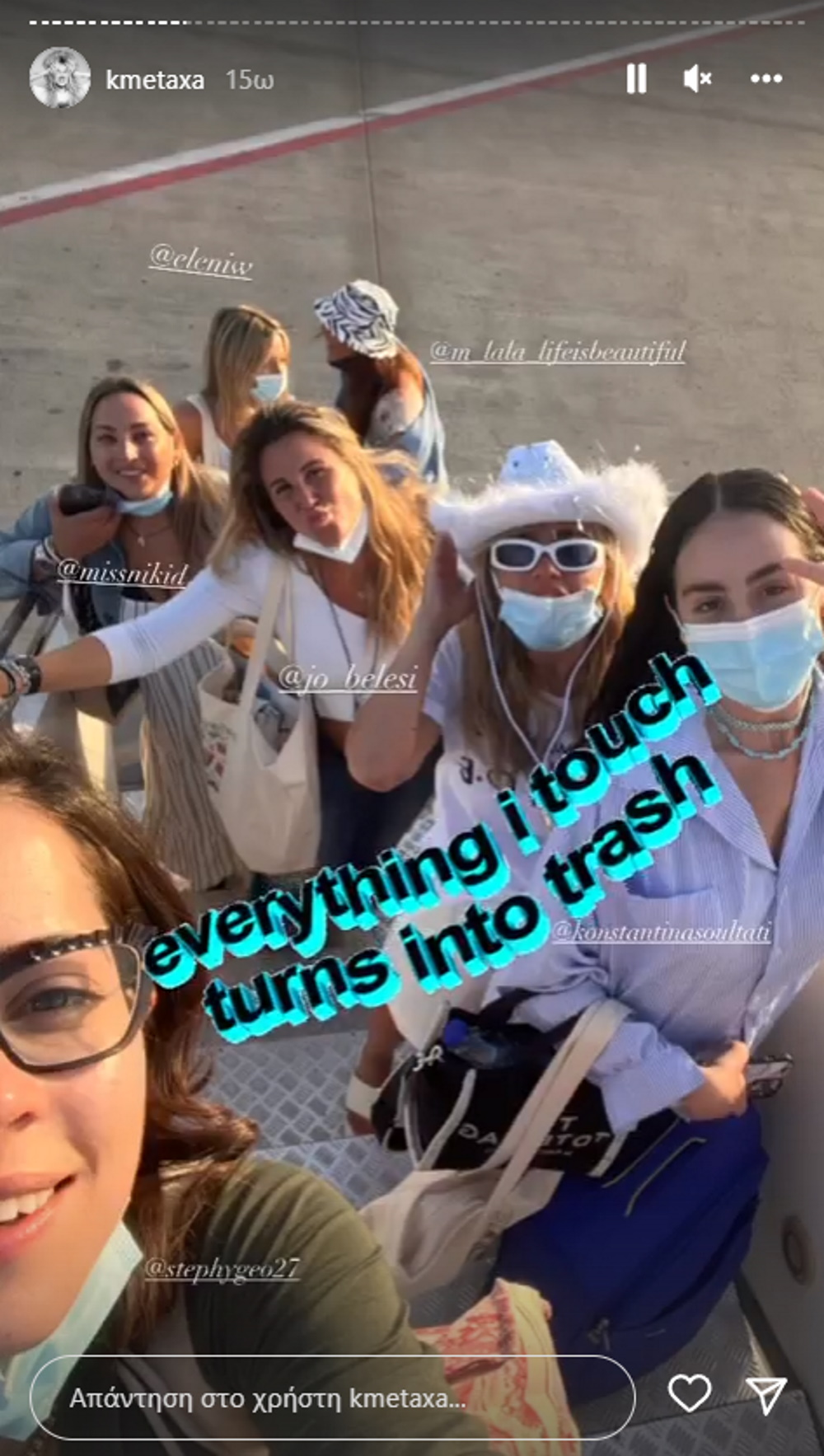 Κόνι Μεταξά