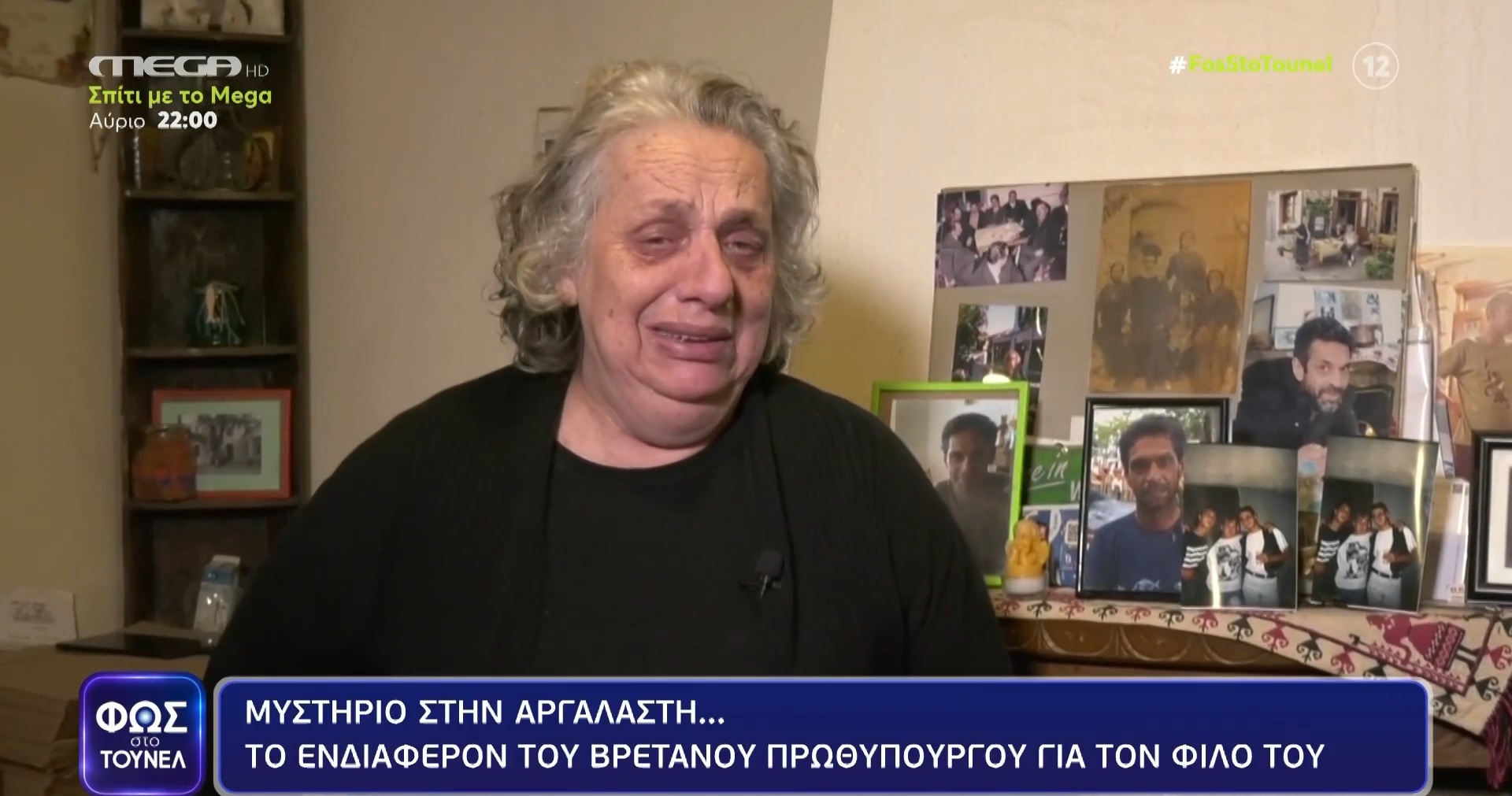 Το ενδιαφέρον του Μπόρις Τζόνσον για την τύχη του Δημήτρη Κουτλάγκα