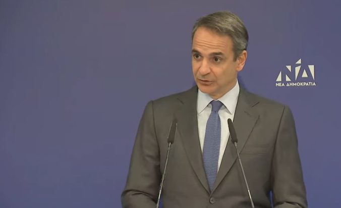 Κυριάκος Μητσοτάκης