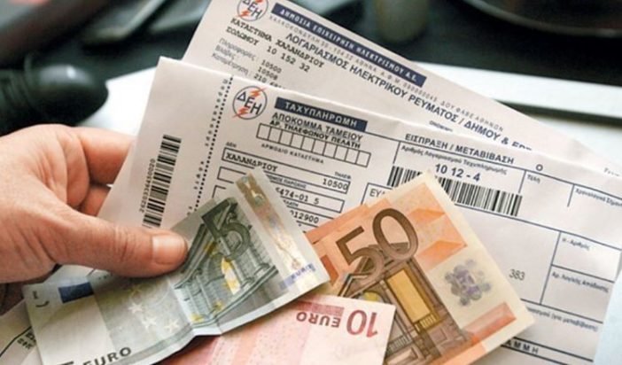 λογαριασμοί ρεύματος