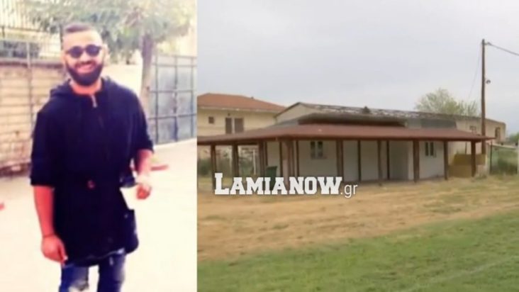 Λαμία Ποδοσφαιριστής