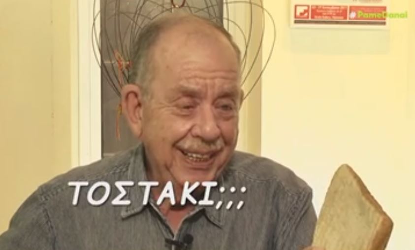 Ξεκαρδιστική φάρσα στον Ηλία Μαμαλάκη – Η ποδιά και το… κοτόπουλο