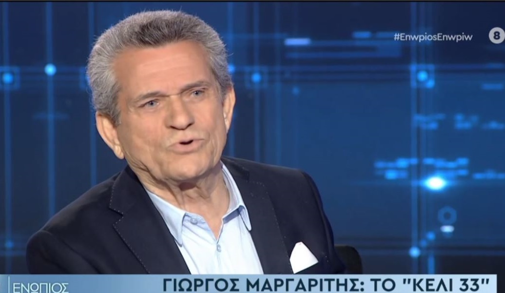 Γιώργος Μαργαρίτης: Η ιστορία πίσω από το τραγούδι “Κελί 33”