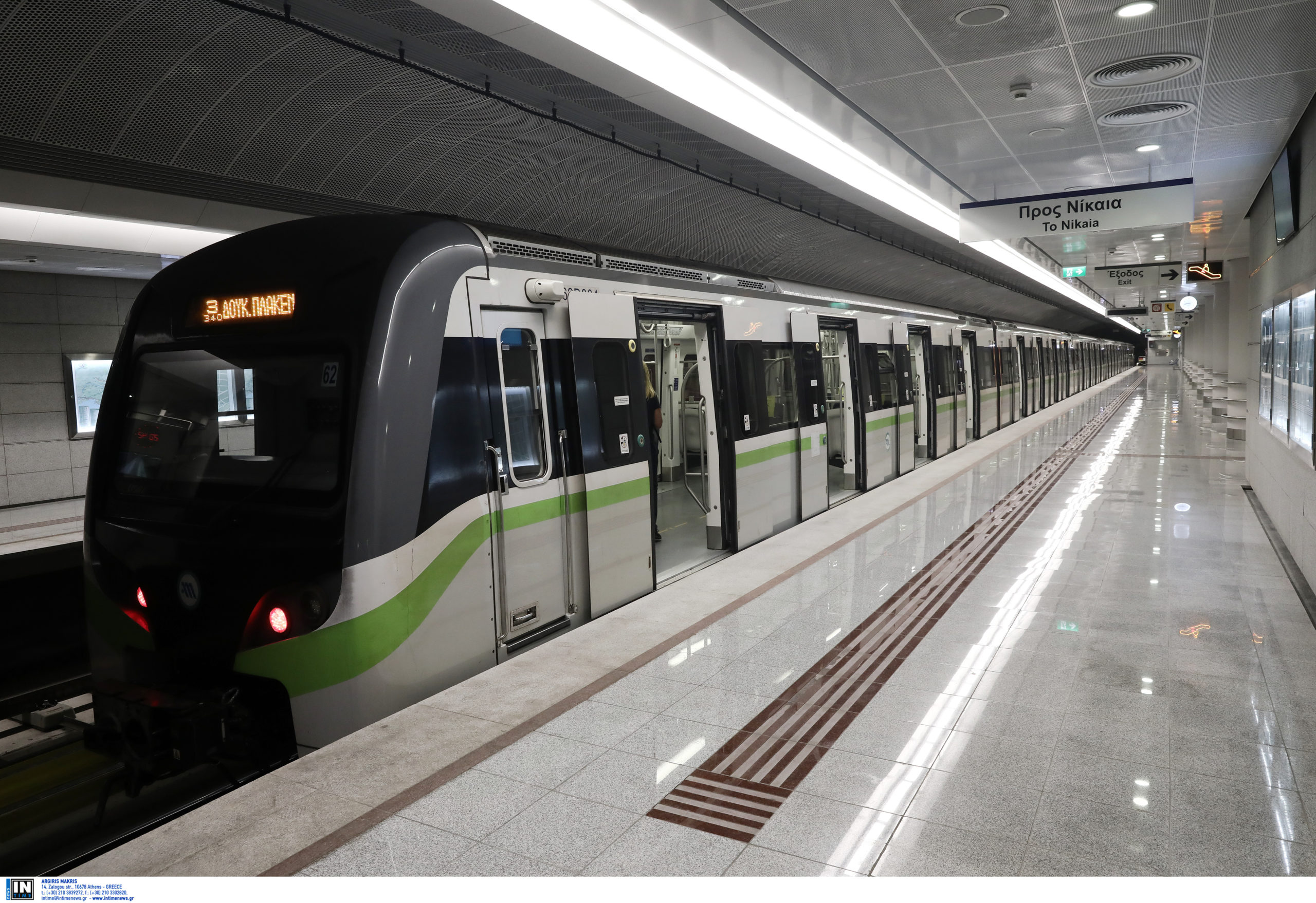 Μετρό Κορυδαλλός