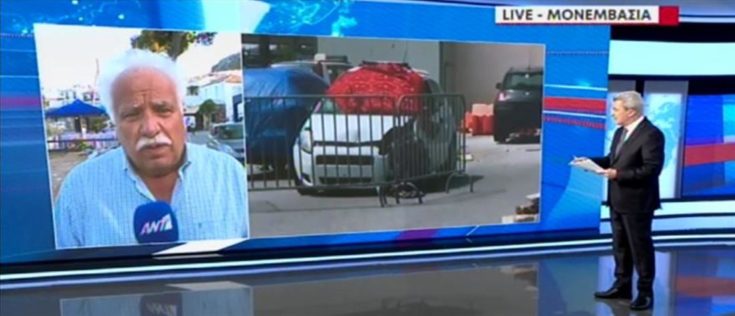 τροχαίο Μονεμβασιά