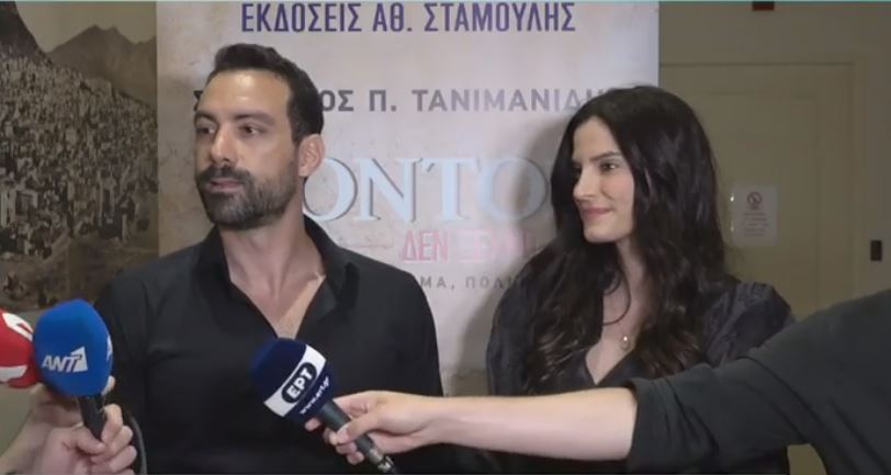 Χριστίνα Μπόμπα – Σάκης Τανιμανίδης: Απαντούν on camera στα αρνητικά σχόλια για το ντεκολτέ και τα ταξίδια