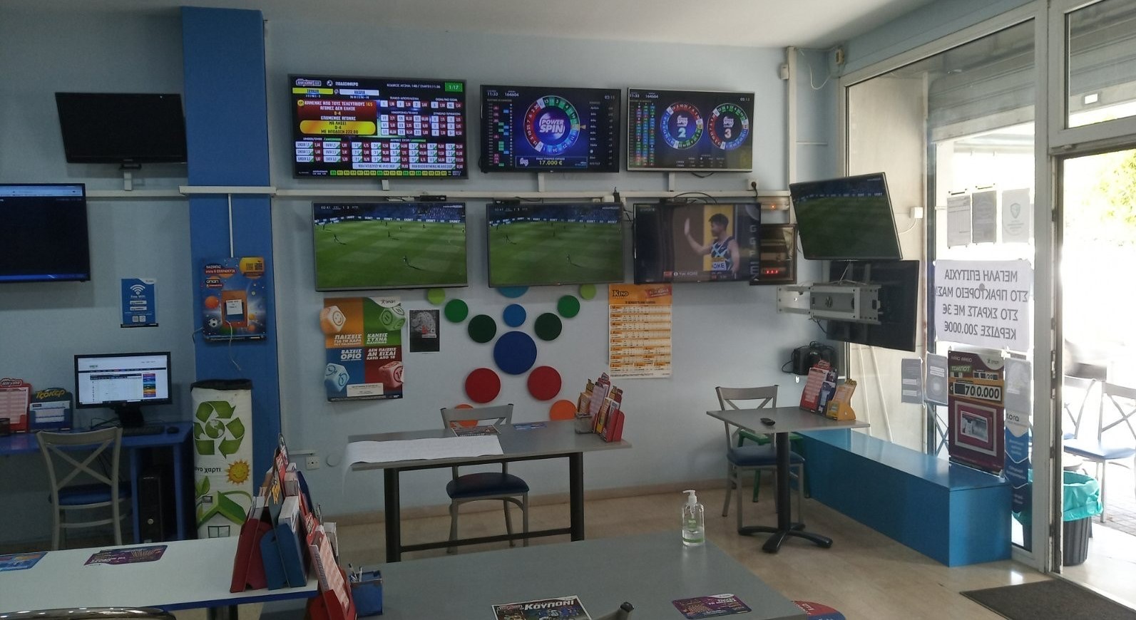 ΣΚΡAΤΣ ΟΠΑΠ