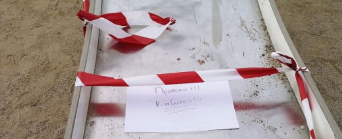 παιδική χαρά- Θεσσαλονίκη