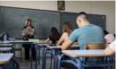 πανελλαδικές εξετάσεις