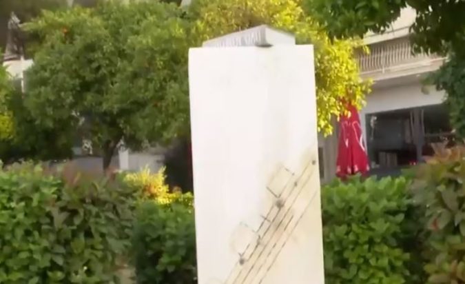 προτομή - Καζαντζίδης