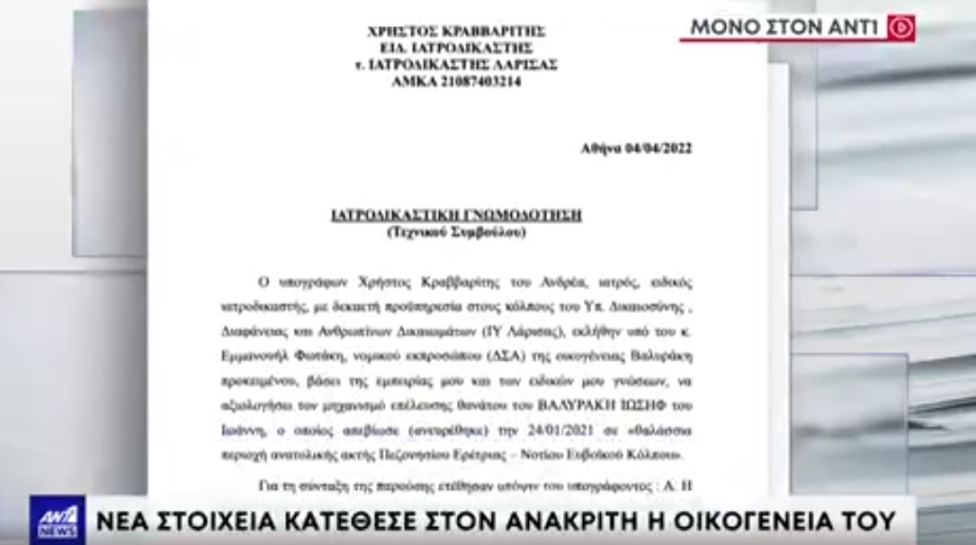 Σήφης Βαλυράκης