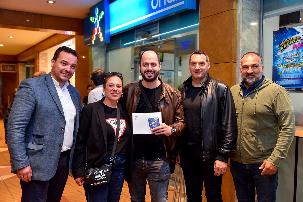 ΣΚΡΑΤΣ Καστοριά