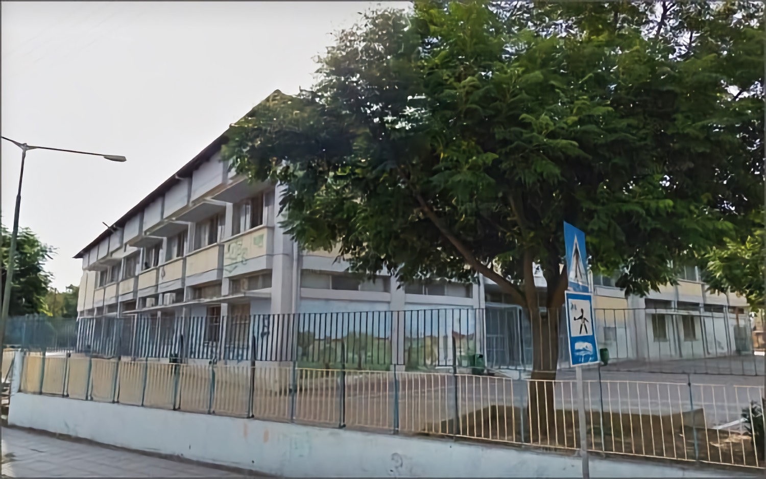 Σχολείο Λάρισα