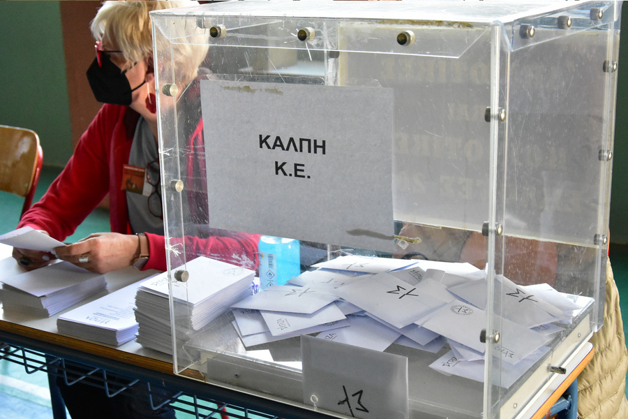 ΣΥΡΙΖΑ - εκλογές