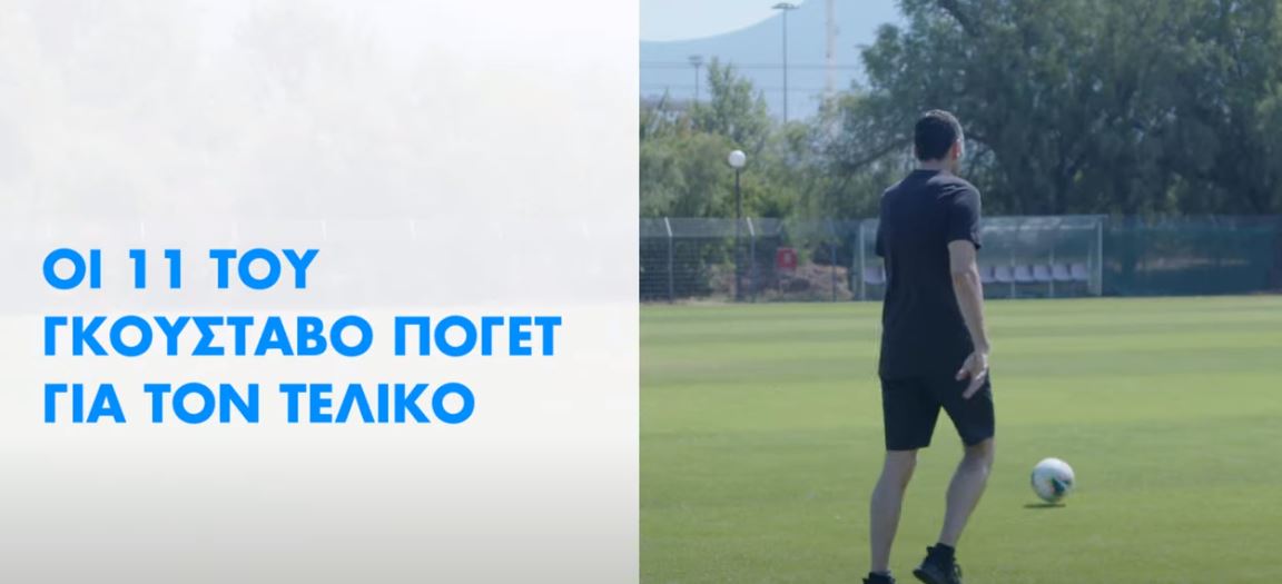 τελικός champions league