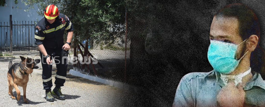 εξαφάνιση Θύμιος