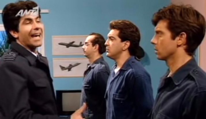 Της Ελλάδος τα Παιδιά