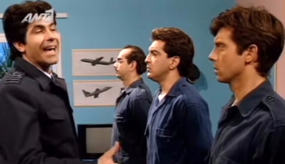 Της Ελλάδος τα Παιδιά