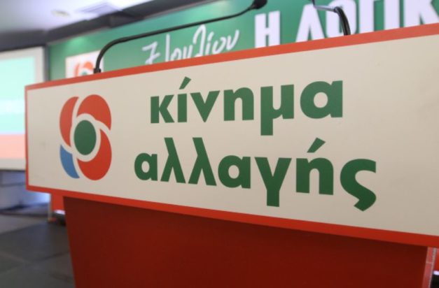 τροπολογία