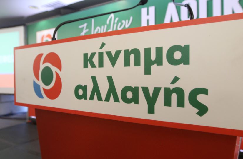 τροπολογία