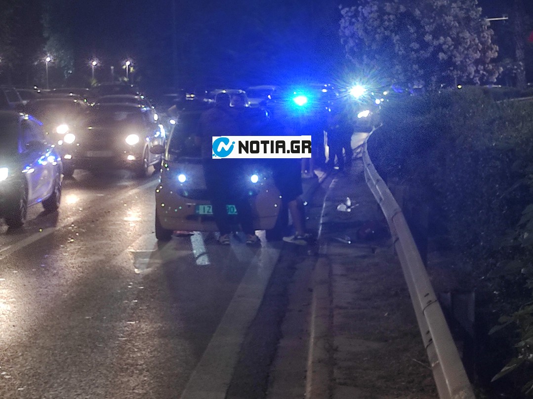 τροχαίο παραλιακή 