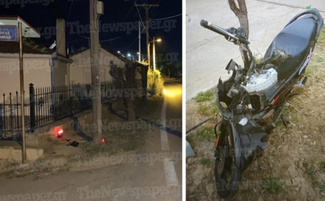 τροχαίο Βόλος