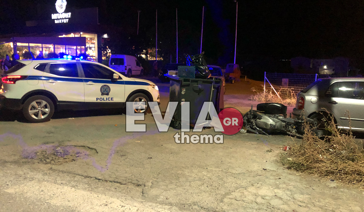 τροχαίο Χαλκίδα