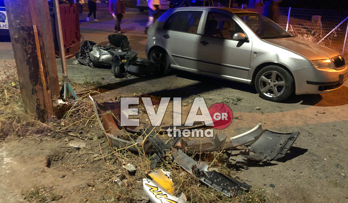 τροχαίο Χαλκίδα