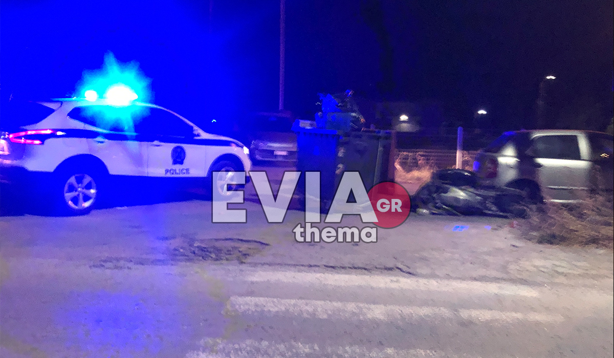 τροχαίο Χαλκίδα