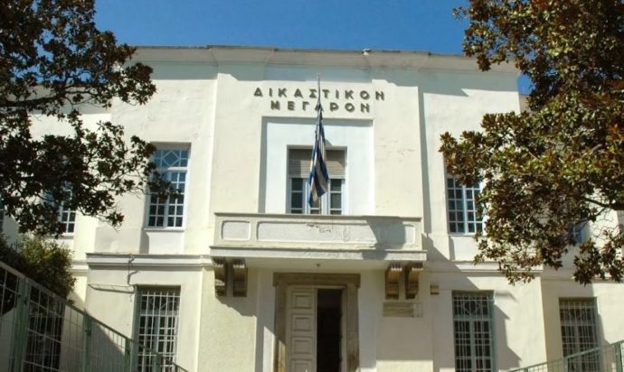 Βόλος - δικαστήρια