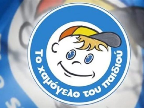 Χαμόγελο του Παιδιού