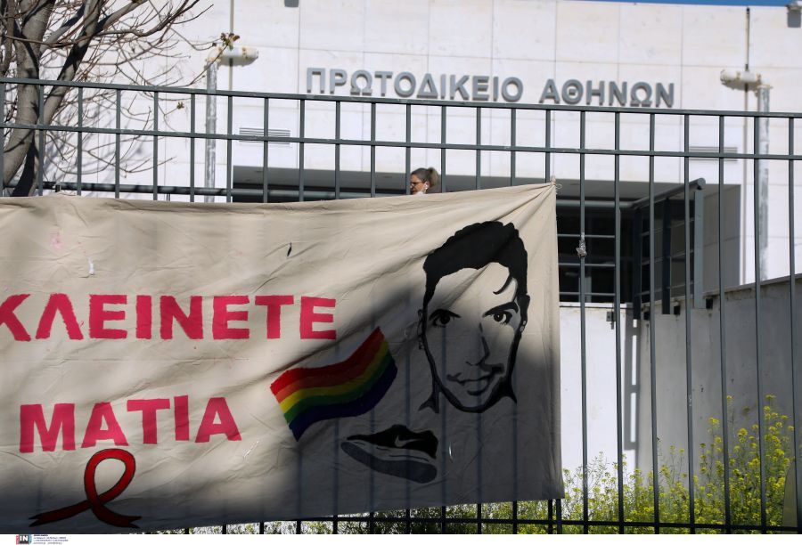 Ζακ Κωστόπουλος