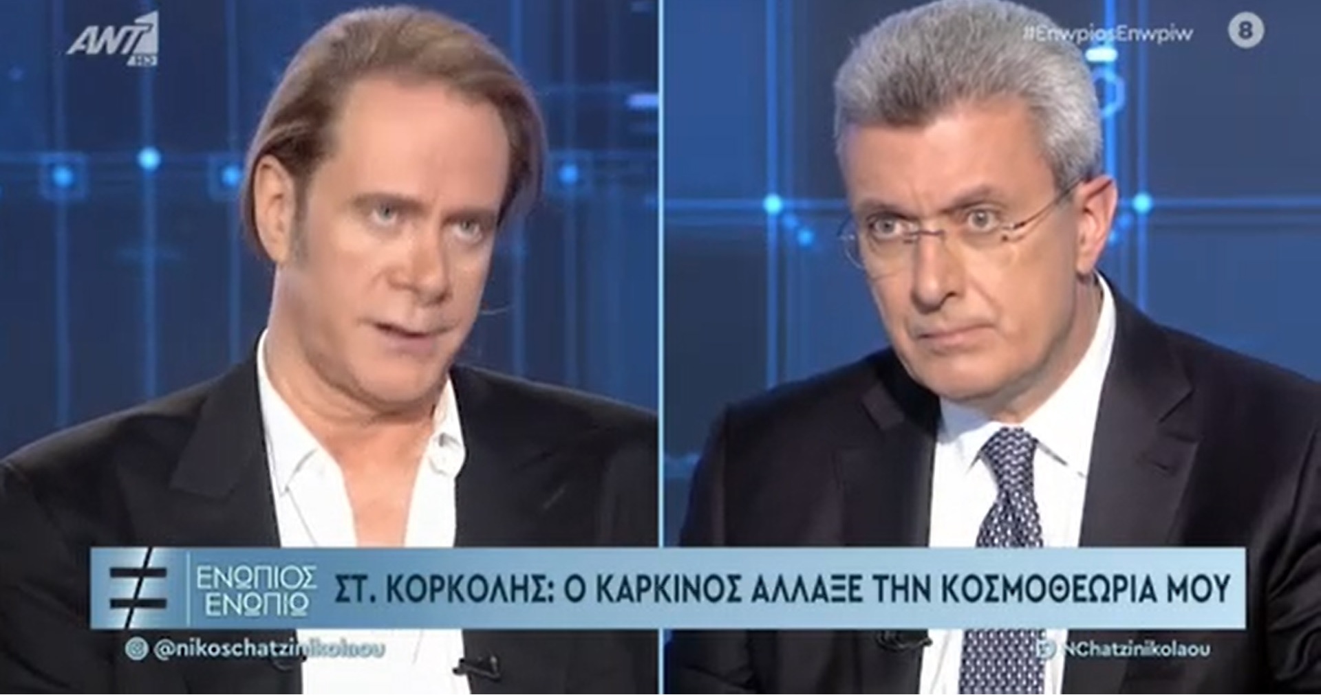 Στέφανος Κορκολής: Η περιπέτεια με την υγεία μου συνεχίζεται – Ο καρκίνος είναι ένα σοκ