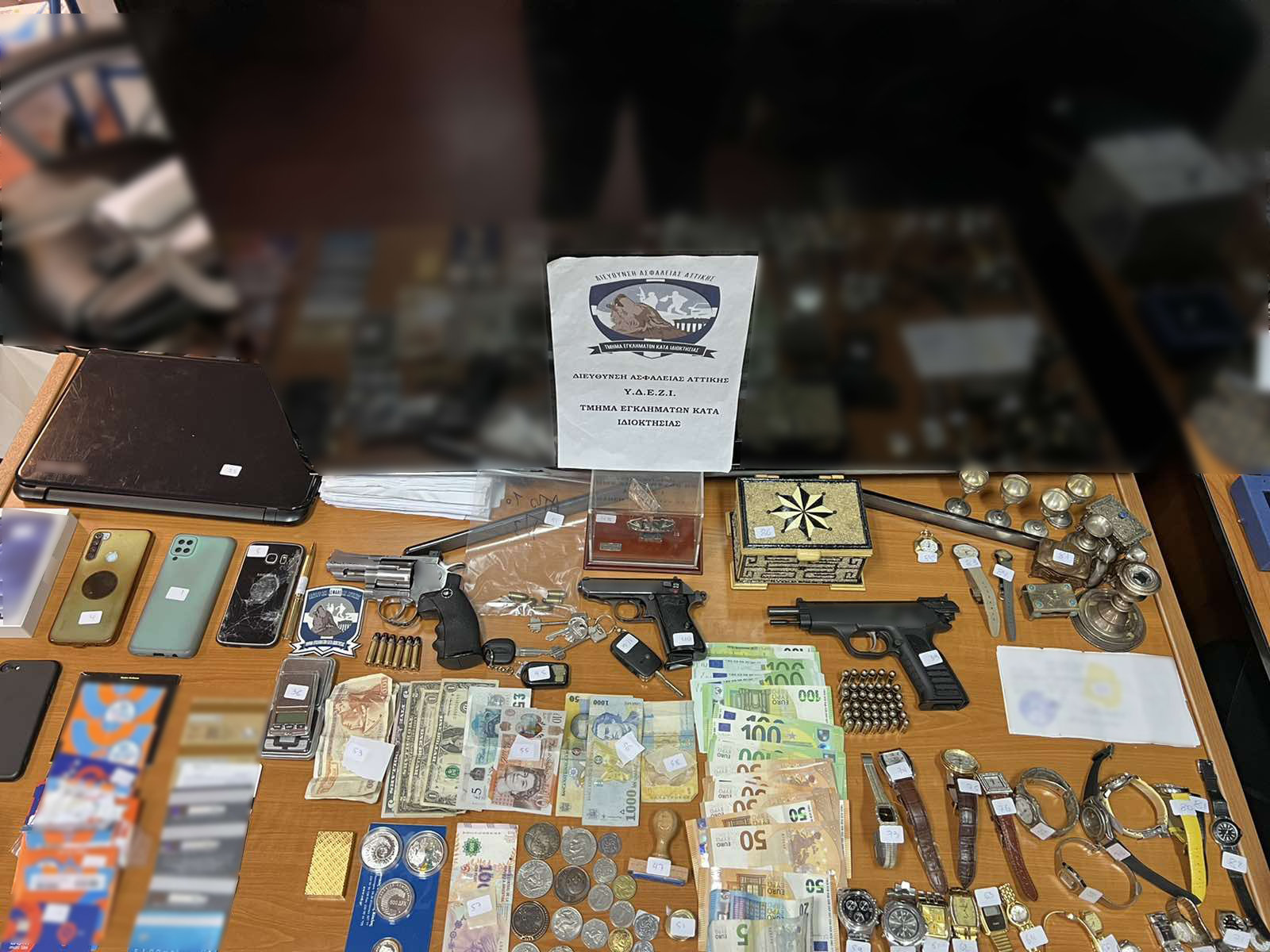 συμμορία Γεωργιανοί