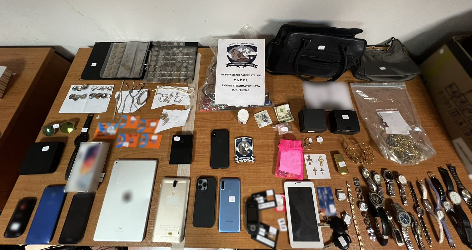 συμμορία Γεωργιανοί