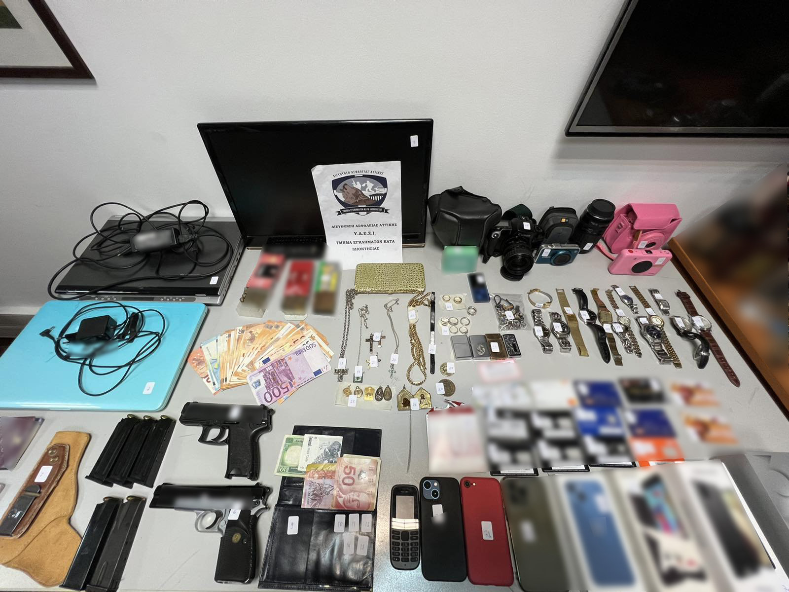 συμμορία Γεωργιανοί