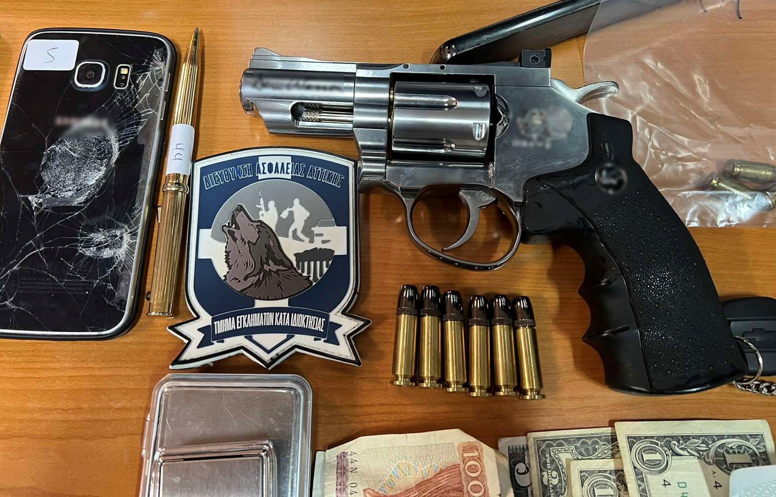 συμμορία Γεωργιανοί