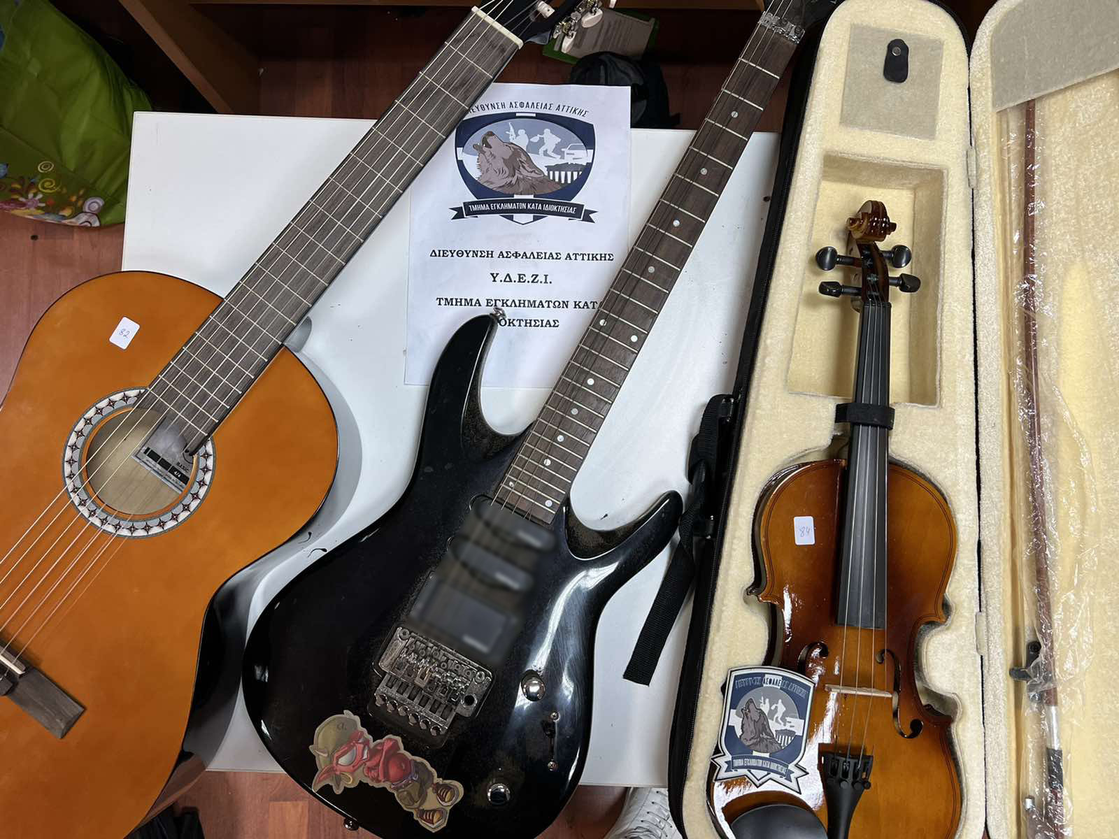 συμμορία Γεωργιανοί