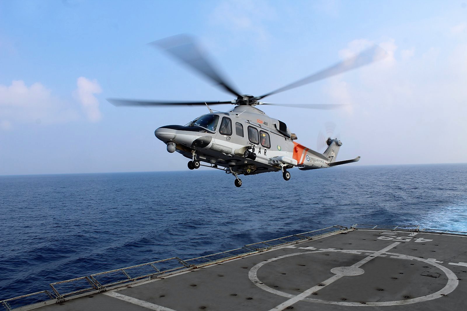 Φρεγάτα ΑΔΡΙΑΣ