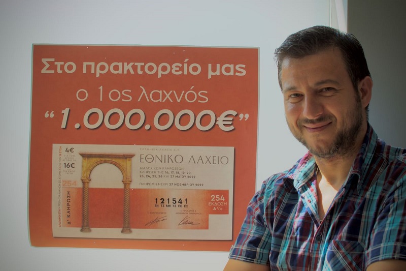 νέας έκδοσης του Εθνικού Λαχείου