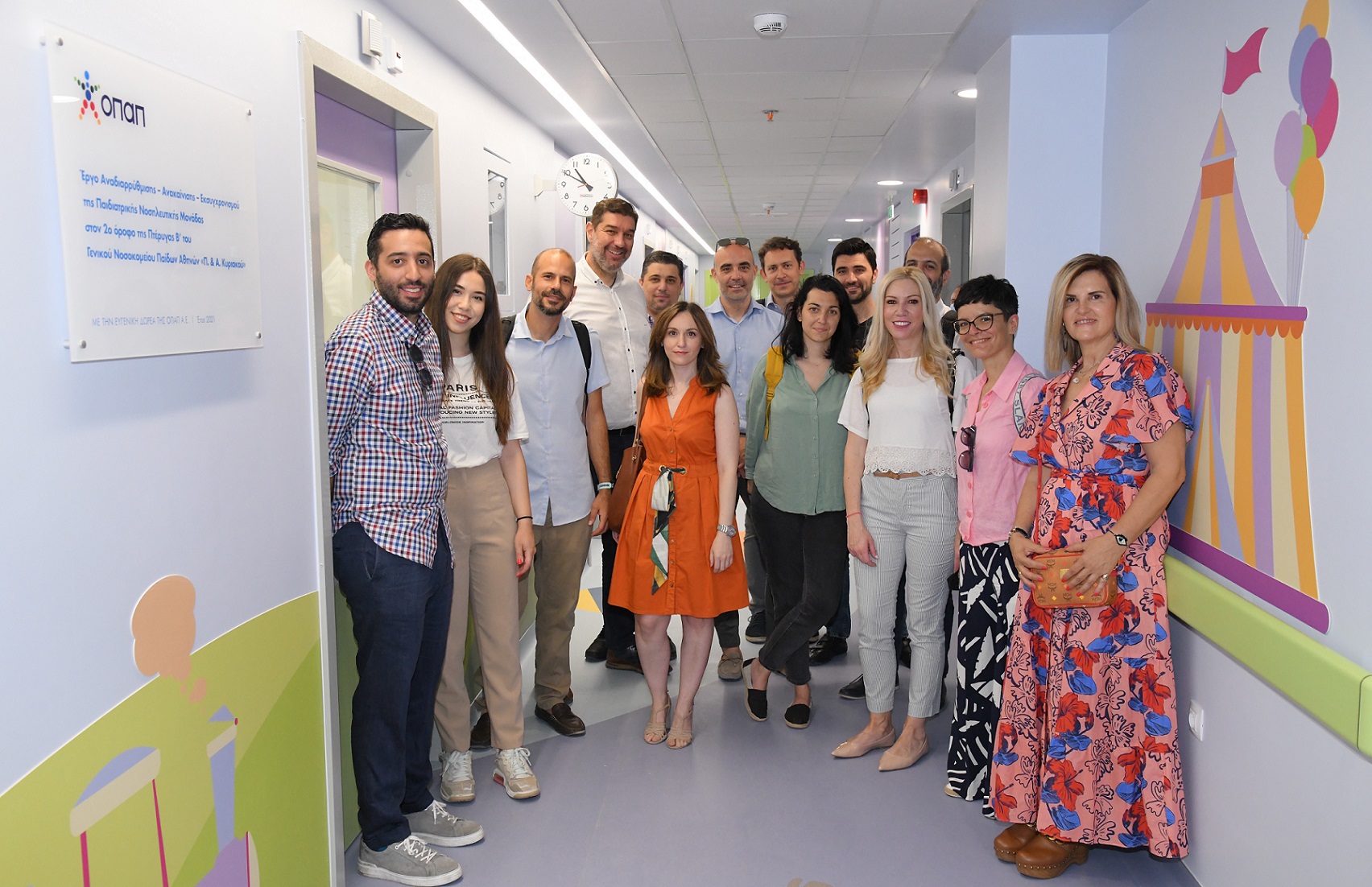 ΟΠΑΠ νοσοκομείο