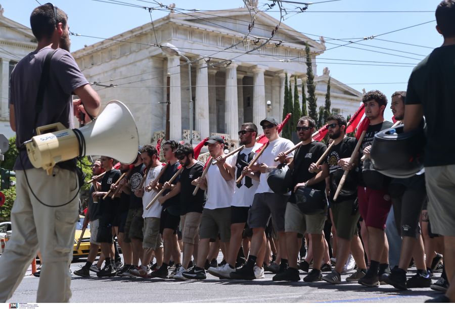 Φοιτητικό συλλαλητήριο